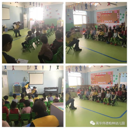 童心世界育育苗，伶俐口才点燃保育风采——英华伟德柏林幼儿园“走进童心世界，秀出保育风采”讲故事大赛圆满落幕